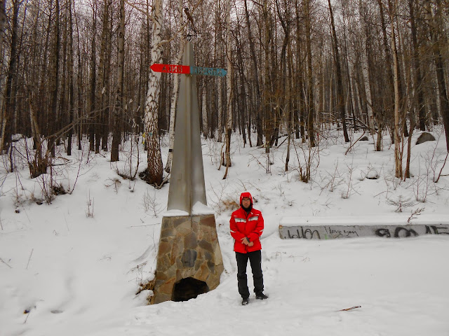 Столб Европа-Азия