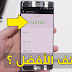 إليك طريقة معرفة أفضل الهواتف في العالم عن طريق البانشمارك Benchmark + فحص هاتفك