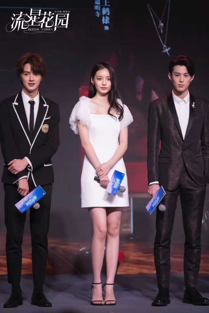 Meteor Garden 2018 Press Conference DramaPanda