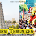 Chithirai Thiruvizha - Madurai's most famous festival