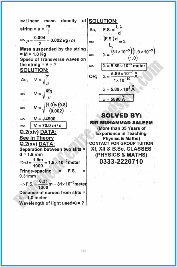 11th-physics-numericals-five-year-paper-2016