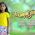 Mouna Ragam -Tamil Serial on Star Vijay TV Starts on 24th April 2017