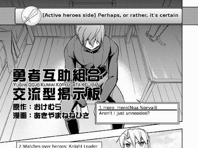 画像 勇者 互助 組合 307532