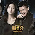 K-Drama: Fashion King (2012) Subtitle Indonesia