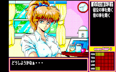 392776-can-can-bunny-pc-98-screenshot-what-should-we-talk-about.gif