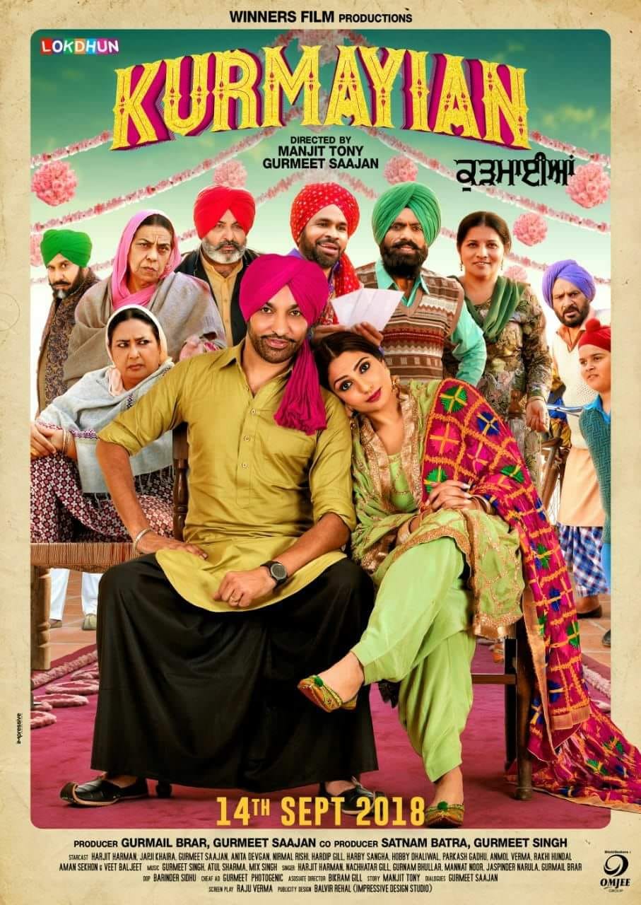 Kurmayian (2018) - Punjabi Movie | Japji Khaira | Harjit Harman