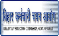 बीएसएससी इंटर लेवल एडमिट कार्ड २०१७ BSSC Admit Card