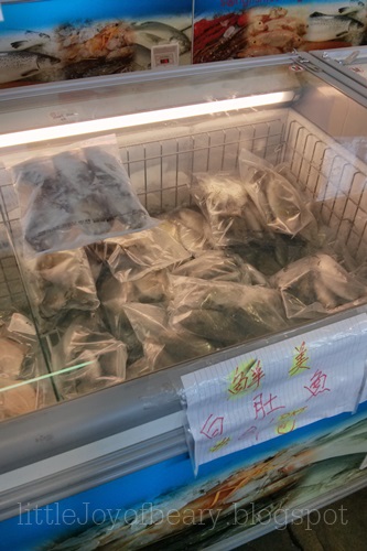 little Joy: 松鱼业, Song Fish Dealer