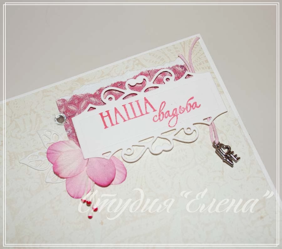 свадебный фотоальбом с цитатами о любви