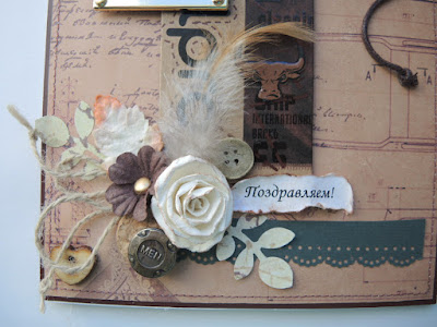#card, card.jpg, postcard, envelope for money, gift wrapping, handmade, scrapbooking, scrap, открытка, конверт для денег, подарочная упаковка, ручная работа, скрапбукинг, скрап