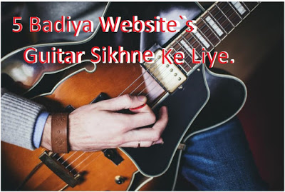 5 Best Websites Guitar Sikhane Ke Tips - Jaane Kaise. 