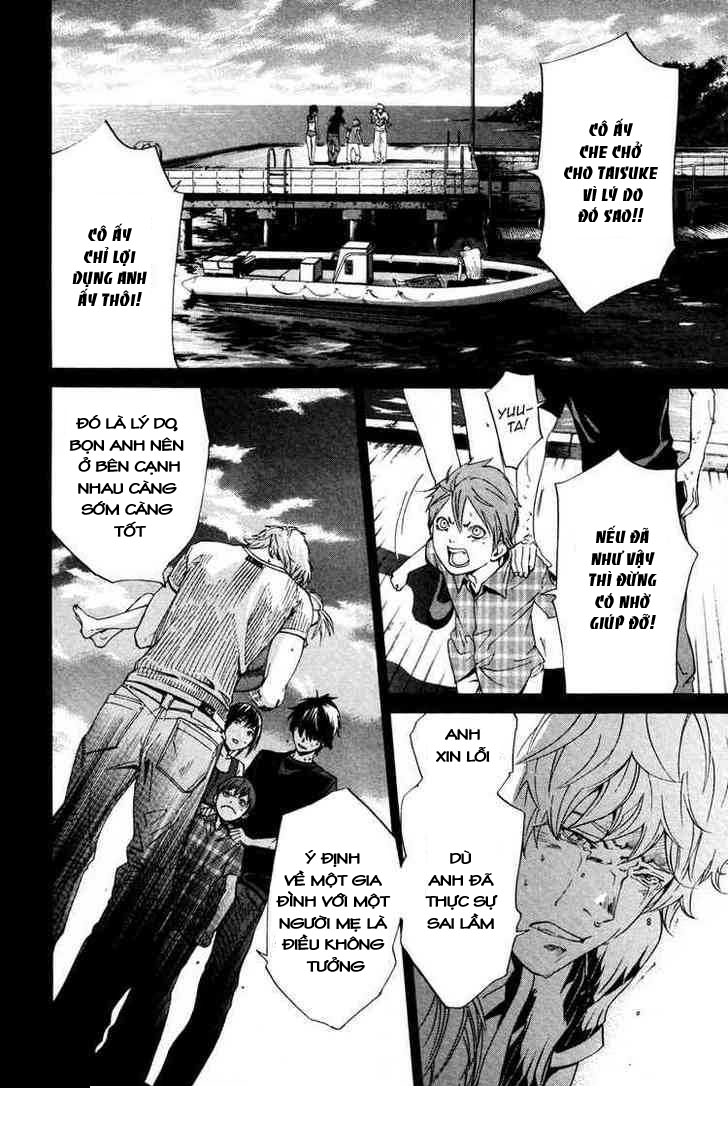 Alive The Final Evolution chap 67
