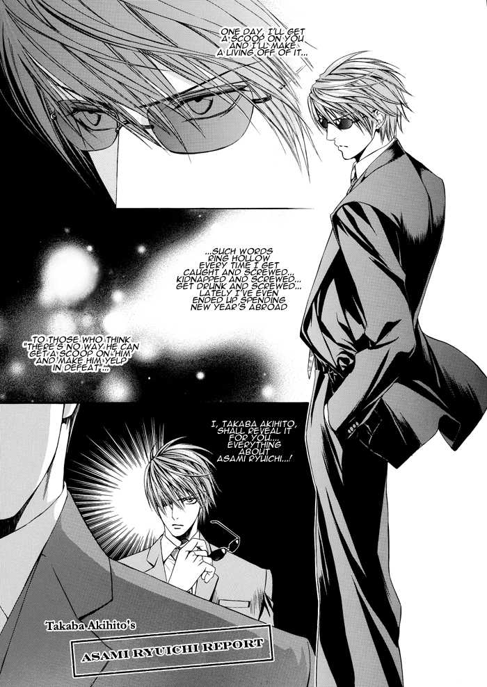 Finder Character Book (Yaoi) - episode 1 - 8