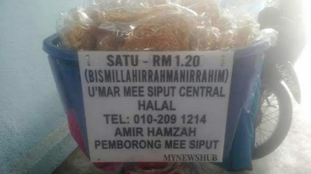 Akibat Surat Kaleng, Dagangan Penjual Kerupuk Mie Ini Tidak Laku, Nasibnya Kini Sungguh Menyedihkan