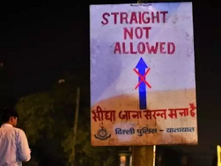 सड़क पर लगे इन पोस्टर को देख आप भी बोलेंगे कि कहीं यह किसी ने दारू पीकर ही तो नहीं लगाए (Most Funny Sign Board Images And Photos In Hindi) आज हम आपके लिए कुछ ऐसे ही Funny Sign Board Images लेकर आये हैं जिन्हें देख आप अपनी हंसी नहीं रोक पाएंगे. तो दोस्तों यह हैं कुछ ऐसी मजेदार तस्वीरें जिन्हें देख आपका हंसी के मारे बुरा हाल होगा.