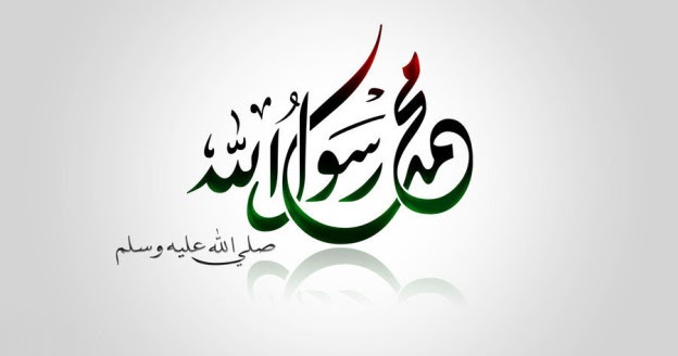 Belajar Meneladani Uswah Hasanah Pada Diri Rasulullah Al Ahzab 21 Syarif Id