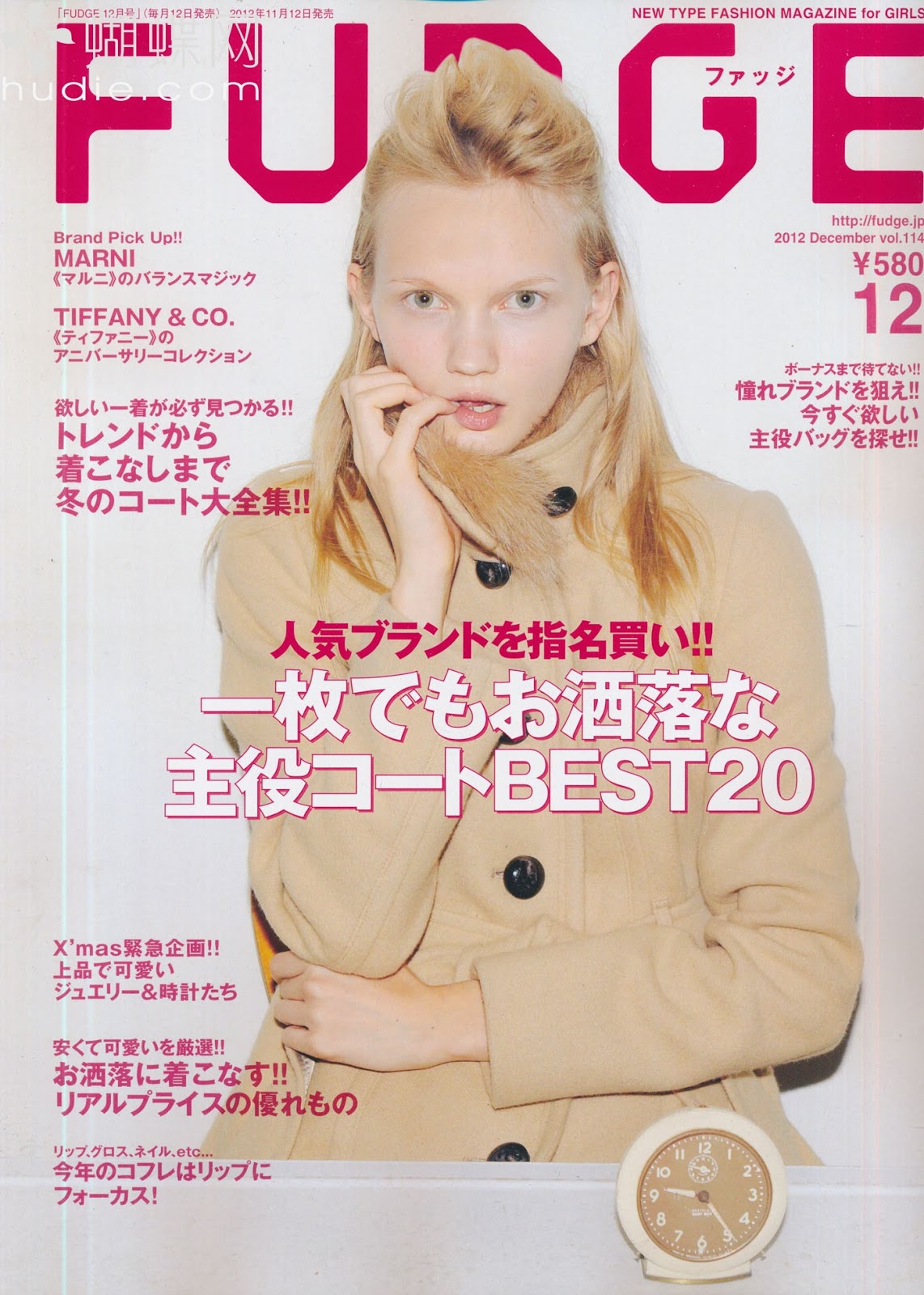 FUDGE (ファッジ) December 2012 Icons Magazine Team