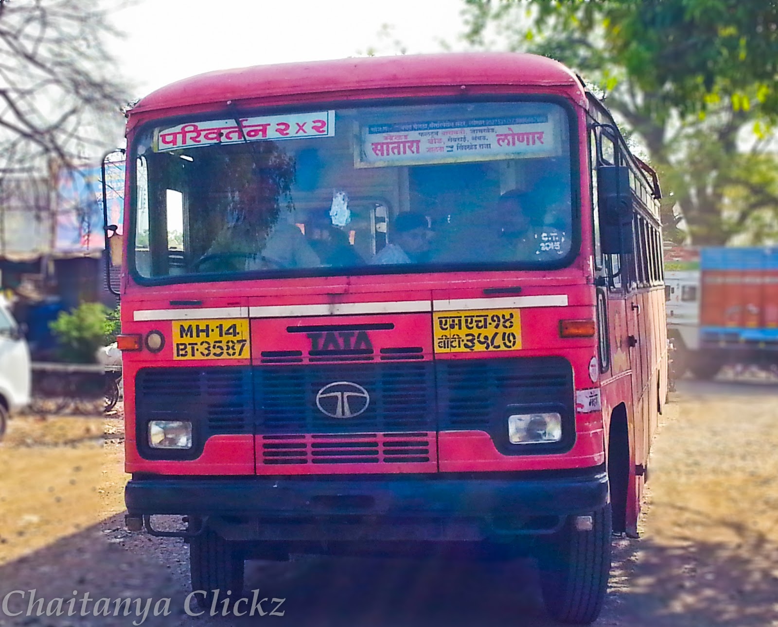 Aapli Yesti (आपली एसटी)