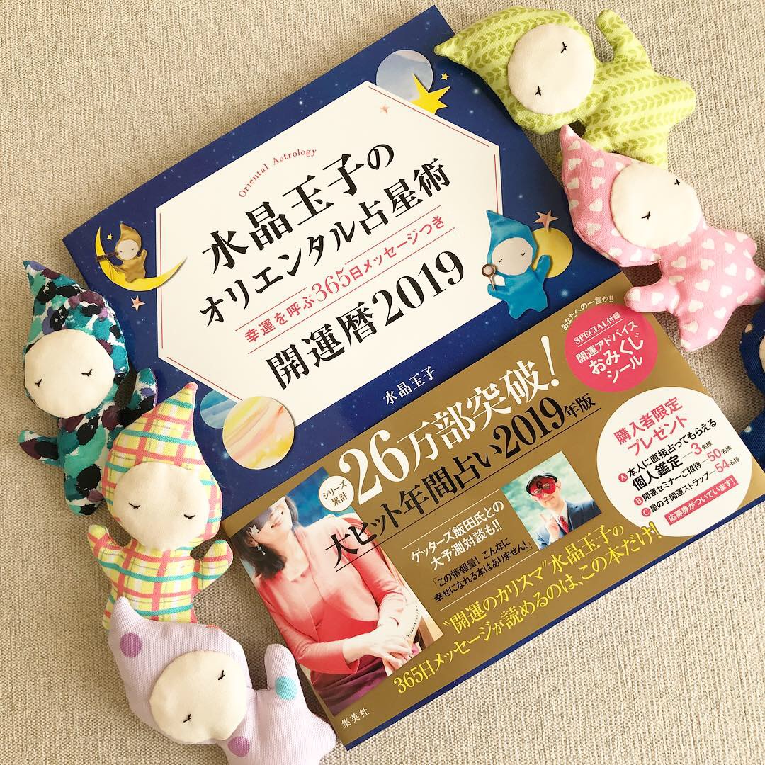 Eri Kaifuchi 2018 10