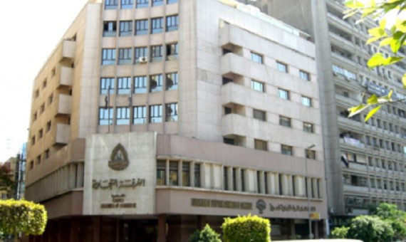 وظائف الغرفه التجاريه "مؤهلات عليا ودبلومات وظائف خالية وظائف الغرفه التجاريه "مؤهلات عليا ودبلومات وظائف خالية
