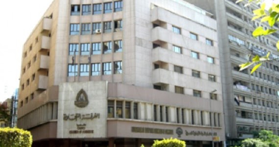 وظائف الغرفه التجاريه "مؤهلات عليا ودبلومات وظائف خالية وظائف الغرفه التجاريه "مؤهلات عليا ودبلومات وظائف خالية