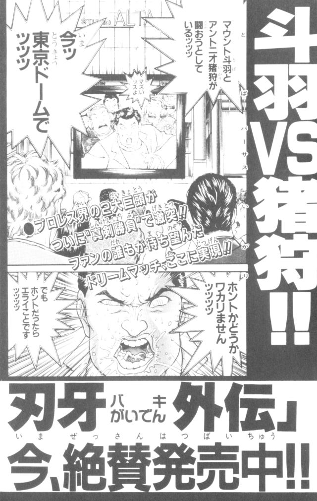 Baki Chapter 169 Mangahasu