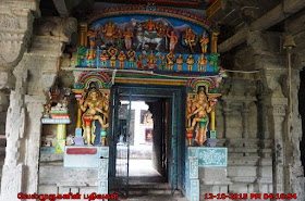 Oottathur Shiva Temple Near Padalur