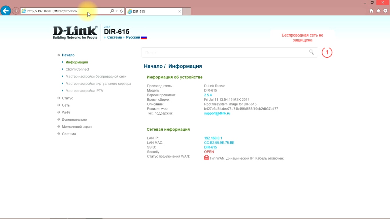 D link dir 300 интерфейс. как изменить язык в настройках роутера тп линк. смена языка на роутере tp-link. Wi-fi роутер tp-link tl-wr1043nd. зельда и линк рост.