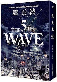 電影小說【第五波The 5th Wave】預購 哪裡買 克蘿伊摩蕾茲 Chloë Grace Moretz