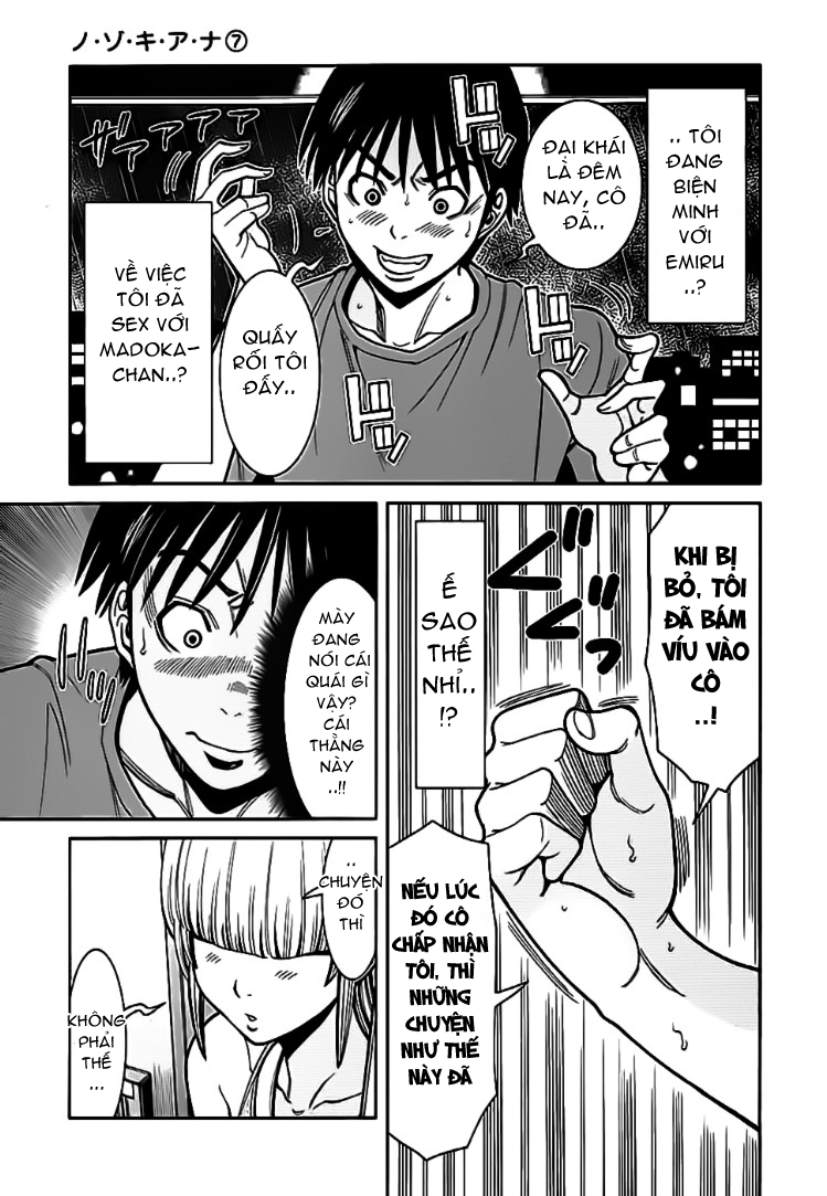 NA - Nozoki Ana   18+ chap 58