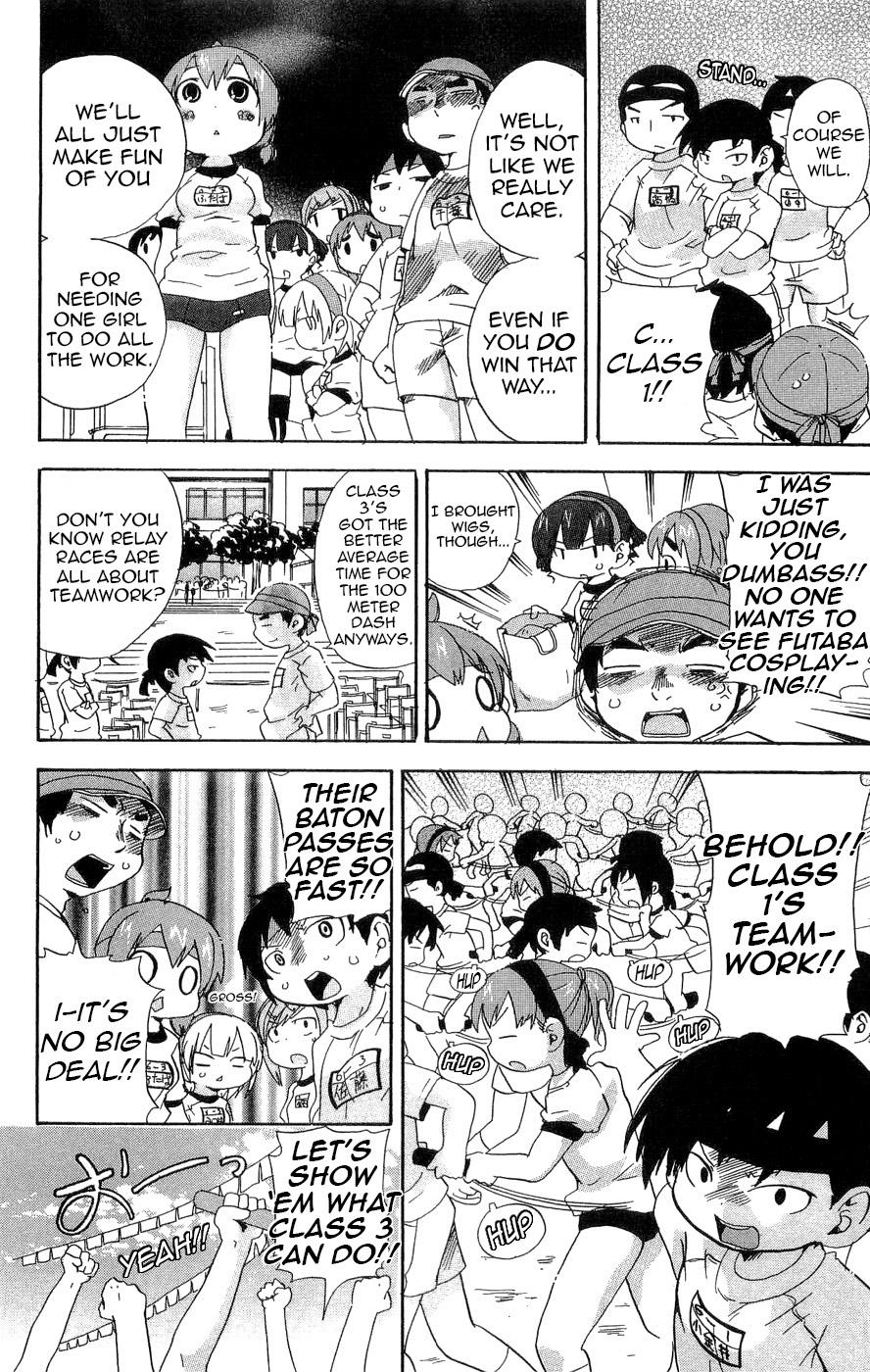 Mitsudomoe Chapter 111 - MyToon.net