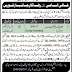 National Guard Core Karachi Cantt Jobs