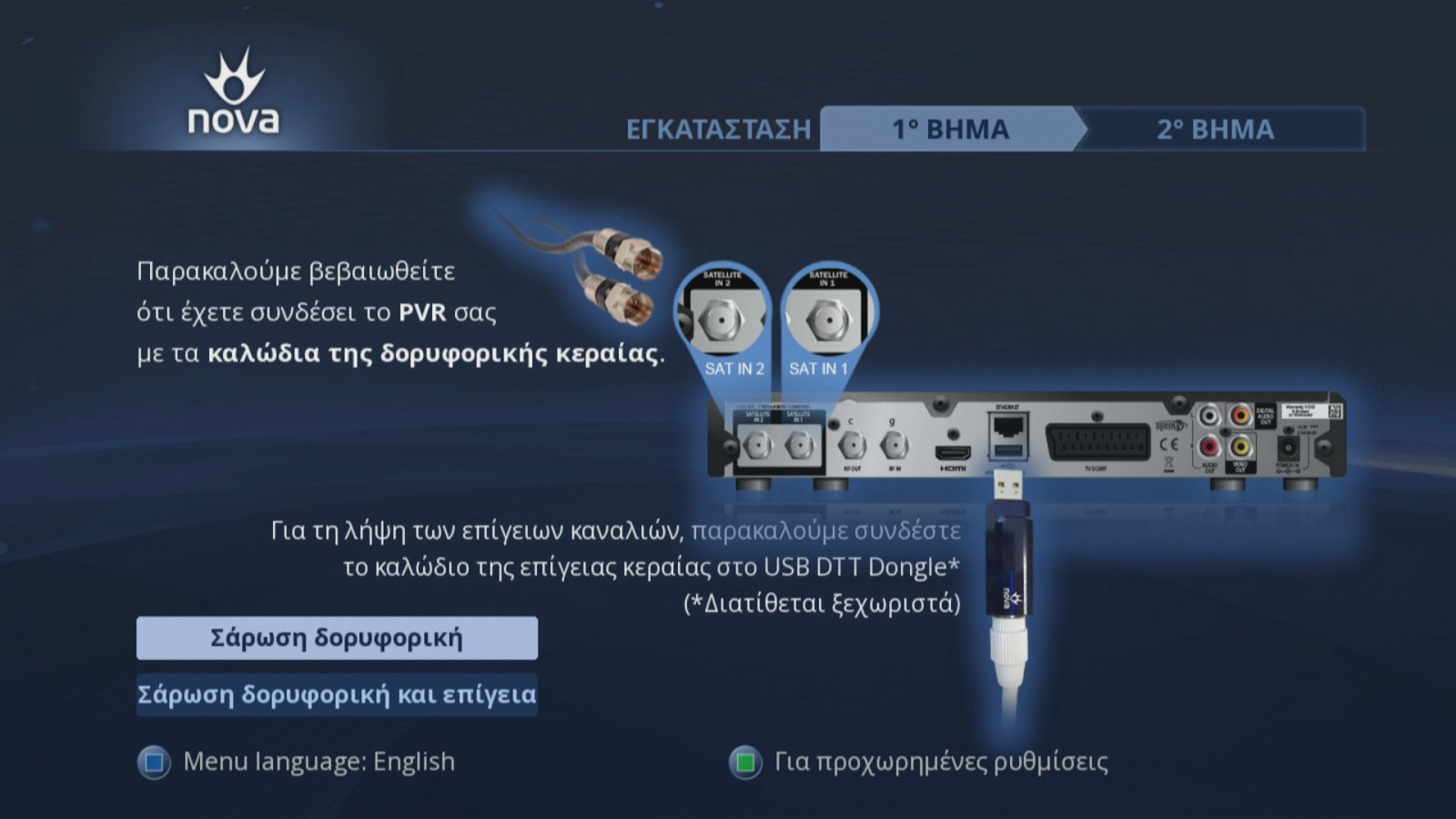 Τα καλύτερα μέρη για να συνδέσετε στο Ντάλας