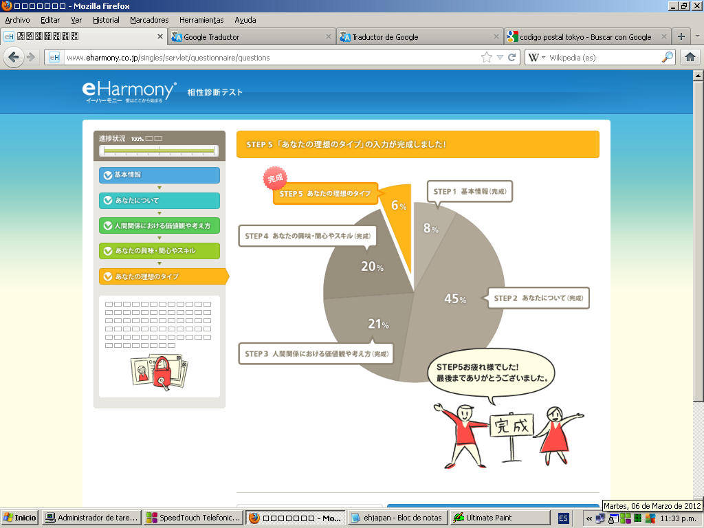 Eharmony coupon 1 month Eharmony coupon 1 month
