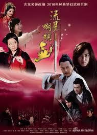LƯU TINH HỒ ĐIỆP KIẾM - Meteor, Butterfly, Sword LƯU TINH HỒ ĐIỆP KIẾM