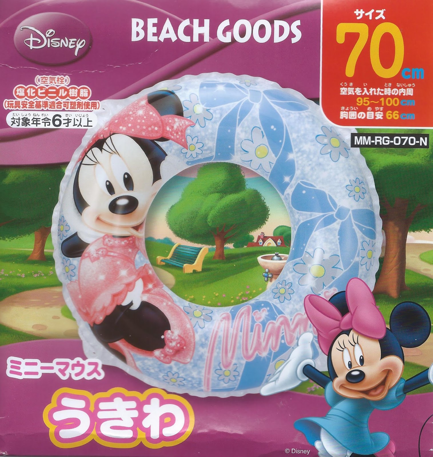 BTC Pool Float Store Disney Minnie Mouse Large Inflatable Float Ring