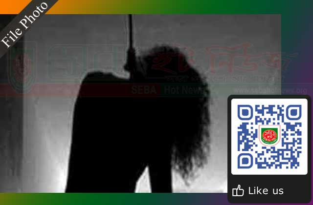 Three months after marriage, the bride's suicide বিয়ের তিন মাসের মাথায় নববধূর আত্মহত্যা