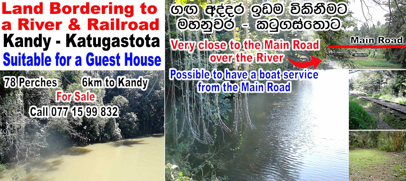 Land Bordering to a River and a Rail Road. Suitable for a Guest House ගඟ අද්දර ඉඩම මහනුවර