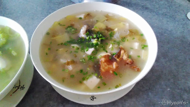 Mee Hoon Sup Ikan Sabah Keratang Sayur Masin, Sabah Keratang