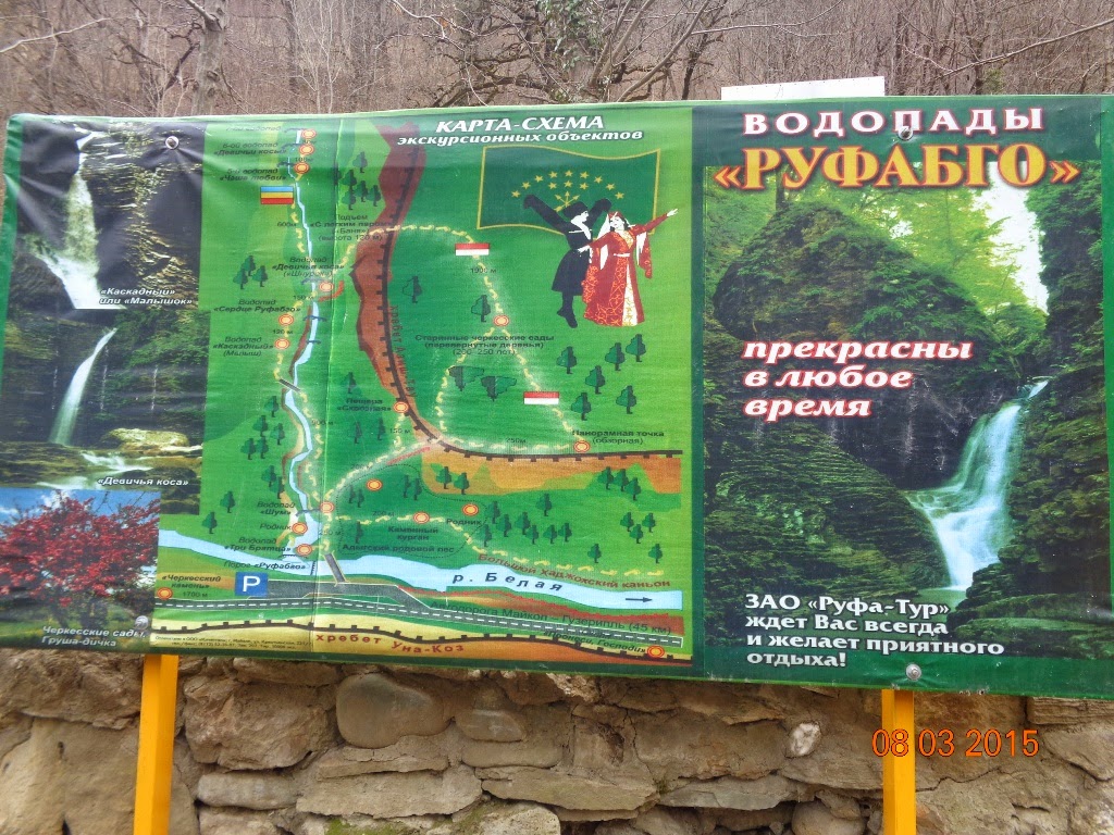 Карта лагонаки с базами