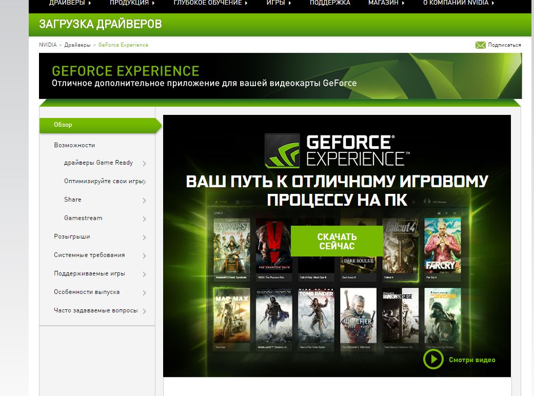 Как разогнать Nvidia GT 730 на примере gigabyte GV-N730D5-2GI Поднимаем ...