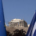 Reuters: Η Ελλάδα Βγαίνει Στις Αγορές, Αλλά Το Χρέος Της «Τρομάζει» Τους Επενδυτές