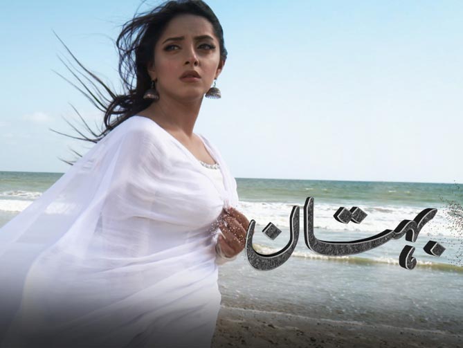 Watch Jaag Utha Shetan 10 December 2017 Full Episode in HD - 10/12/17