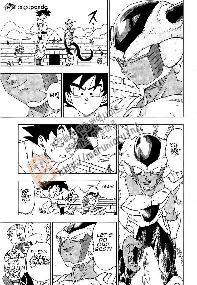 Dragon Ball Super Ch.9