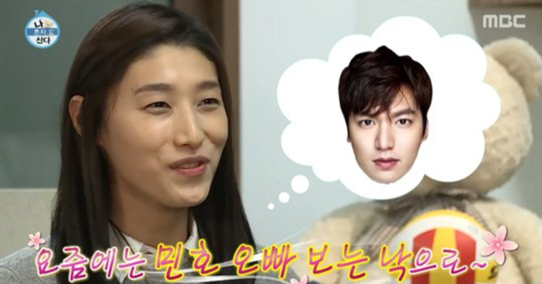 The Imaginary World of Monika: Volleyball Player Kim Yeon Koung Reveals
