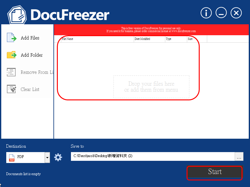 批次將多個Word(docx)文件轉換成PDF檔，Docufreezer V1.0！