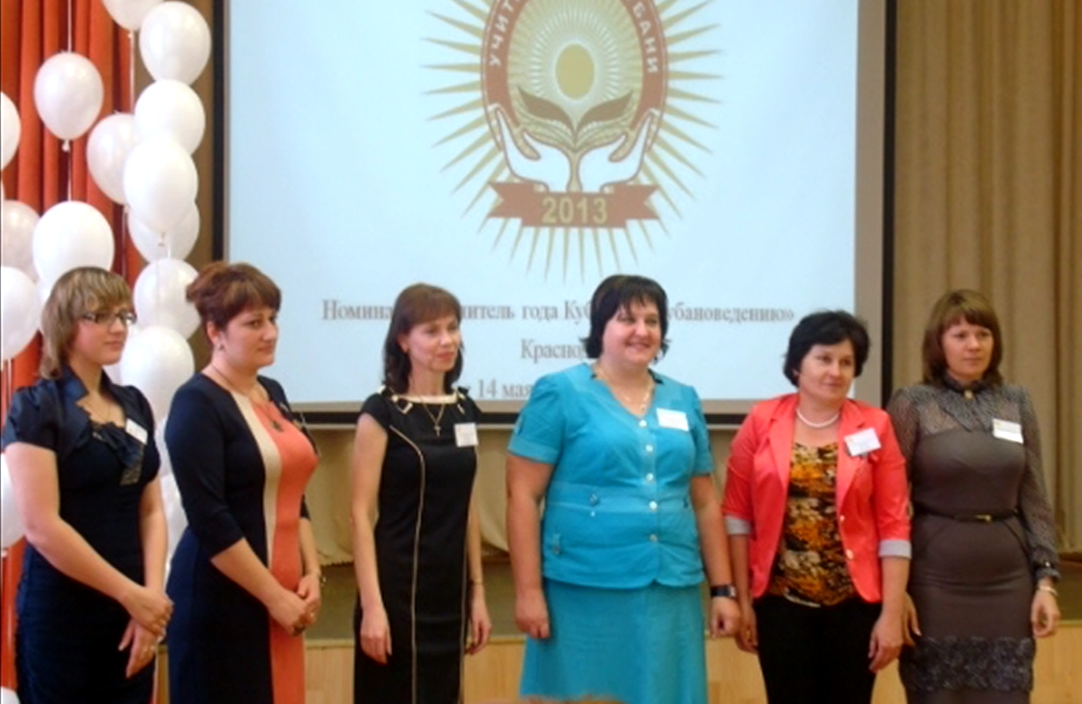 кубановедение 6 класс трехбратов кубановедение 6 класс трехбратов