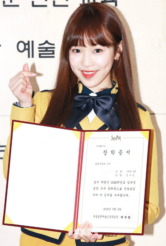 에이프릴 레이첼 재능캐 | 인스티즈