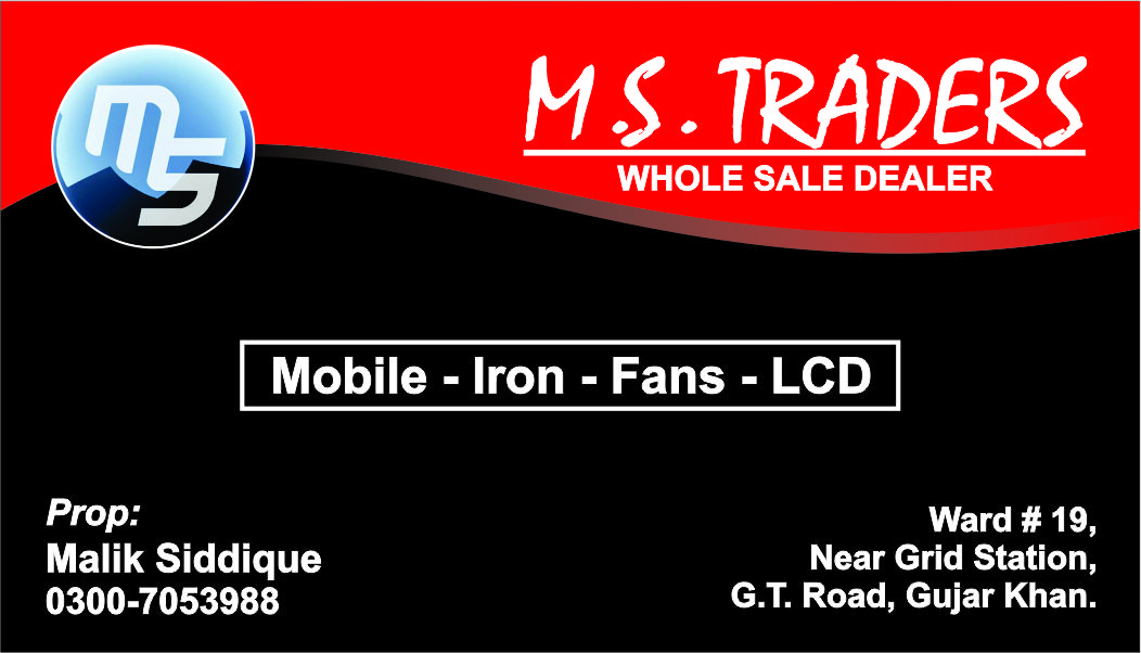 M.S. Traders Gujar Khan