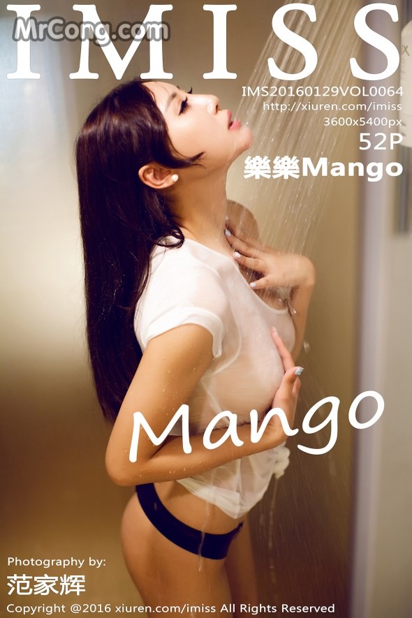 IMISS Vol.064: Mango Model (樂樂) (53 photos) photo 1-0